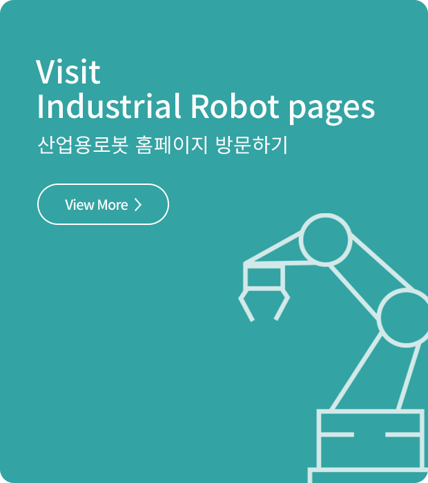 Visit Industrial Robot pages 산업용로봇 홈페이지 방문하기 버튼